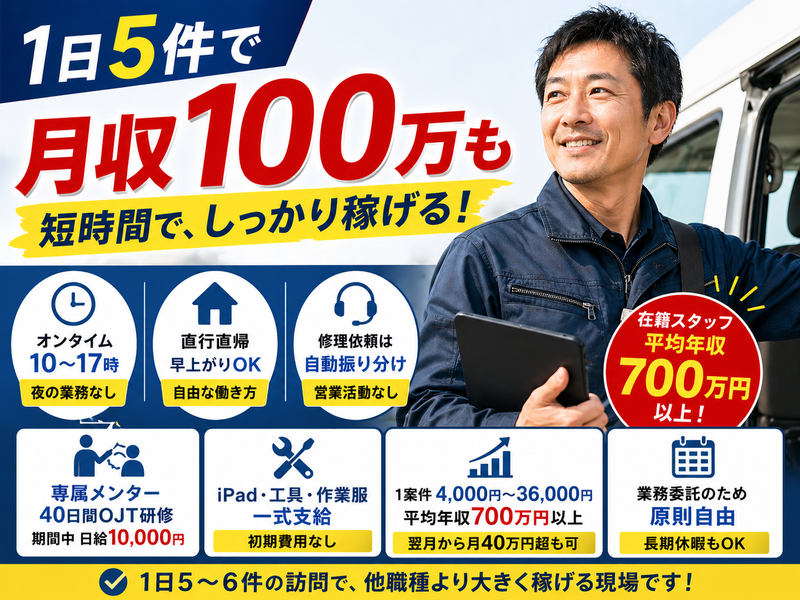 株式会社ＡＳＲＩＲ　ＦＩＸ-0001の求人・転職情報