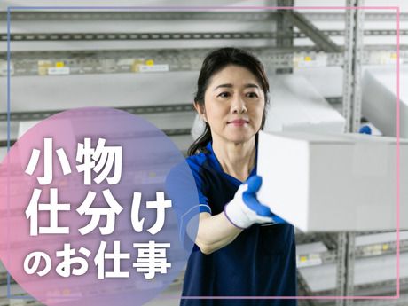 SGフィルダー株式会社 大阪エリア　/W24022-069