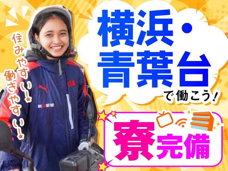 有限会社　良和ケイエイチの求人・転職情報