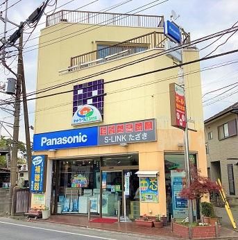 S-LINKたざきの求人・転職情報