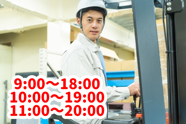 トータルテック株式会社のアルバイト・バイト求人情報-25