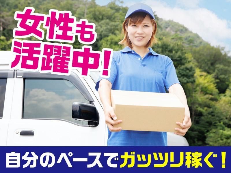 株式会社ＡＭＰ運輸の求人・転職情報