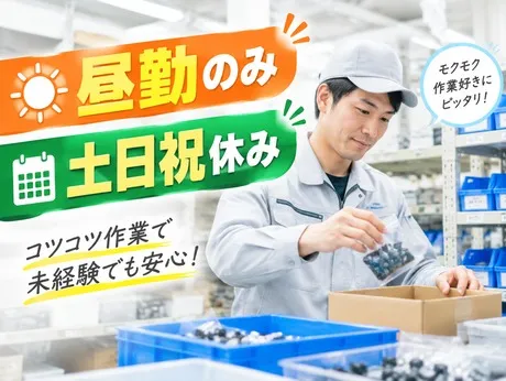 大阪電技株式会社