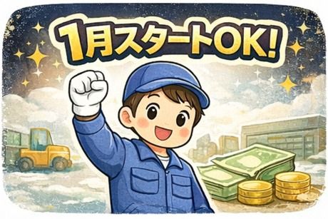 株式会社ヒューマンアイズの求人・転職情報