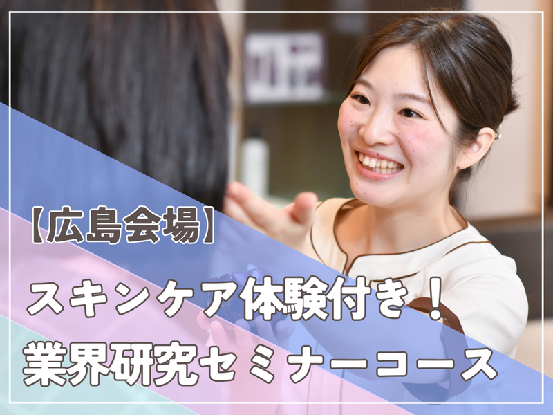 株式会社イービーエム