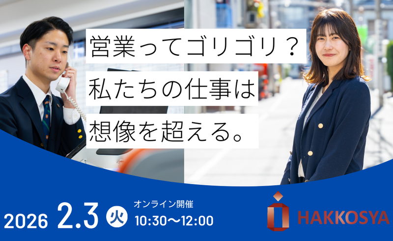 株式会社八広社