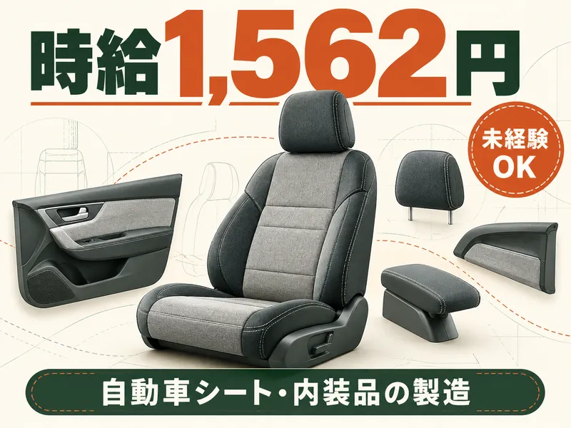株式会社キープエンタープライスのアルバイト・バイト求人情報