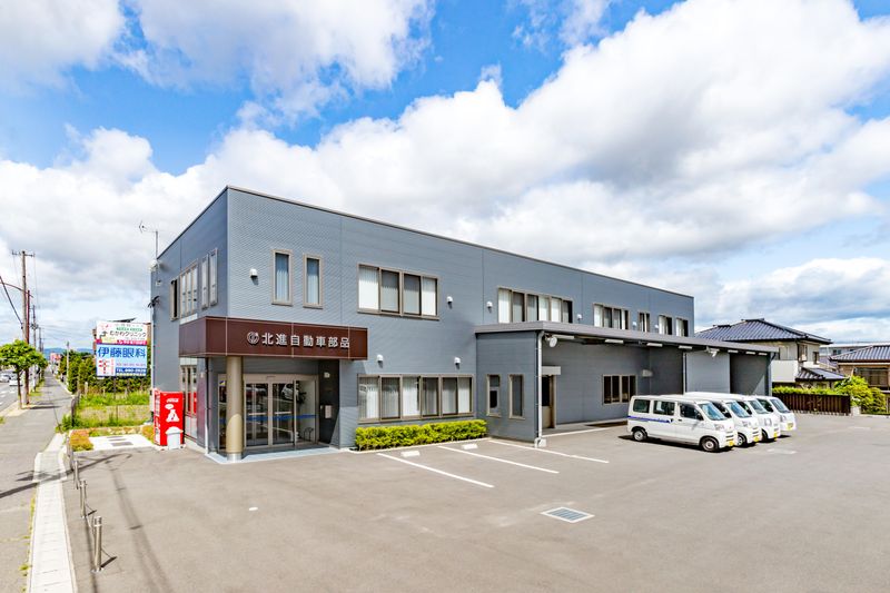 北進自動車部品株式会社の求人・転職情報