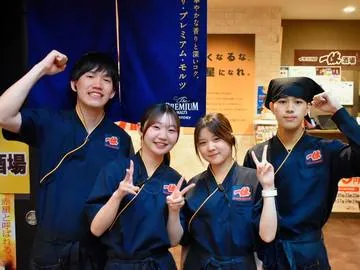 タチキタ一休酒場のアルバイト・バイト求人情報-04
