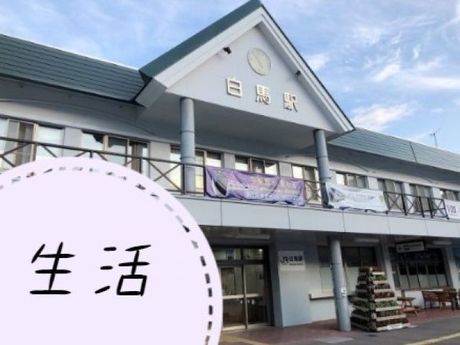 株式会社ヒューマニックのアルバイト・バイト求人情報-04