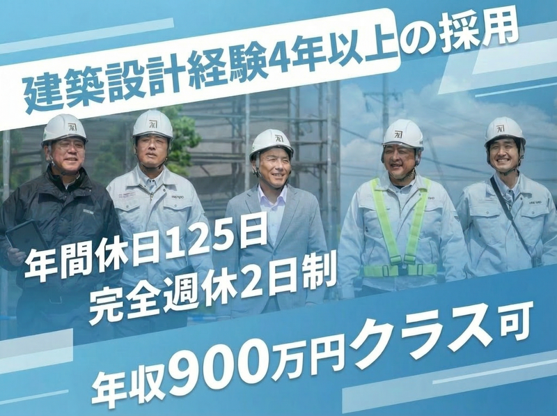 株式会社カネトモの求人・転職情報