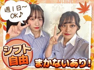 暖龍 イオンモール釧路昭和店(株式会社サプライズ)のアルバイト・バイト求人情報-02