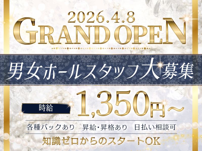 CLUB PUZZLEのアルバイト・バイト求人情報-02