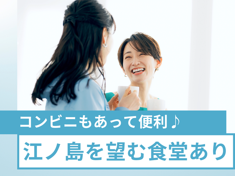 トランスコスモス株式会社の求人・転職情報