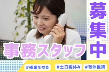大翔トランスポート株式会社-0024の求人・転職情報