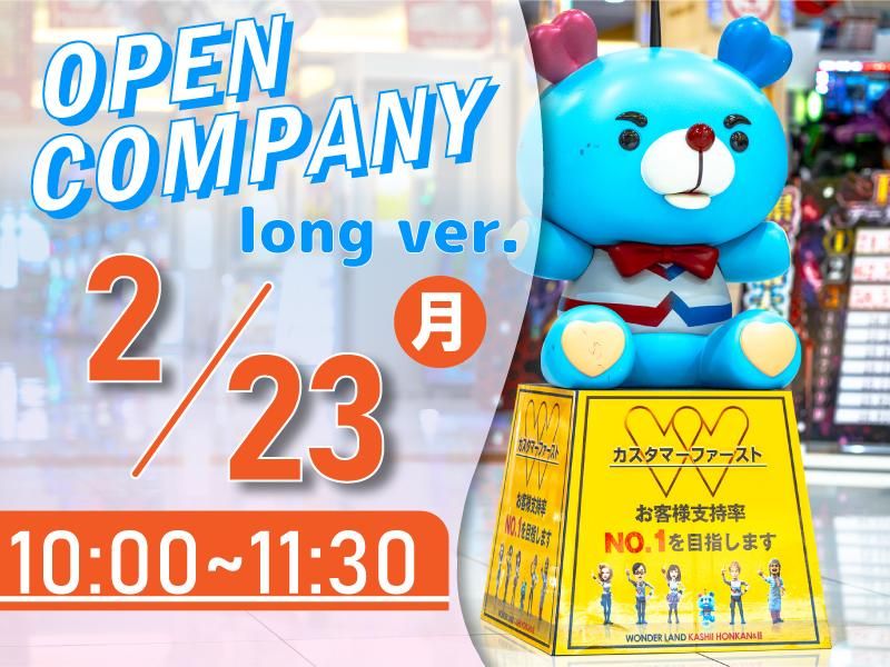 株式会社タイラベストビート