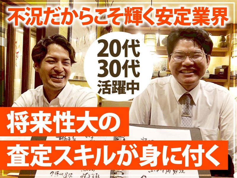 株式会社Ｒｉｔｚ　Ｓｏｌｕｔｉｏｎ　Ｐａｒｔｎｅｒの求人・転職情報