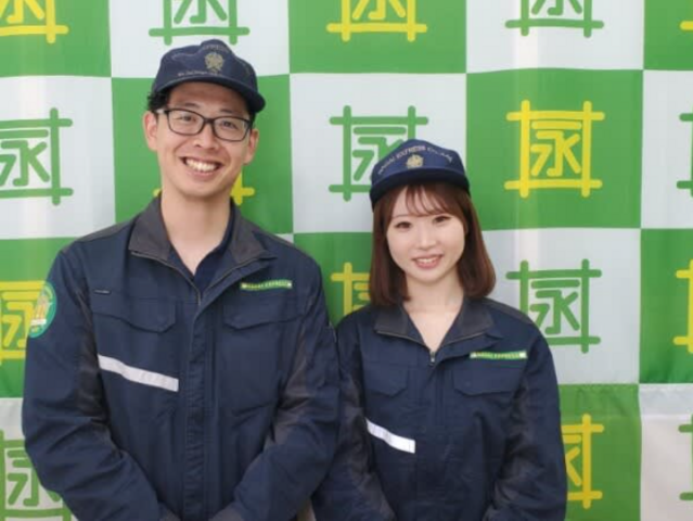 株式会社 永井運送の求人・転職情報