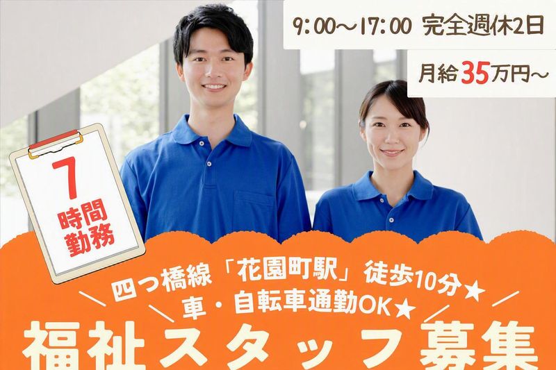 株式会社エープレイスの求人・転職情報