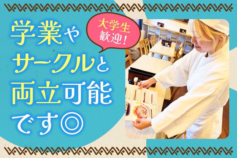 牛光　浅草店のアルバイト・バイト求人情報-05