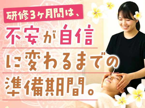 株式会社スイート・ピアの求人・転職情報