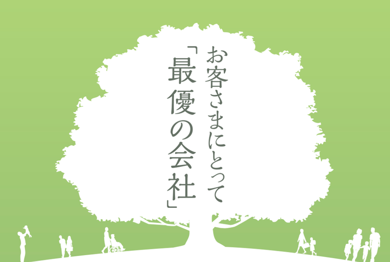 ほけんの窓口グループ株式会社　柏駅東口店のアルバイト・バイト求人情報-03
