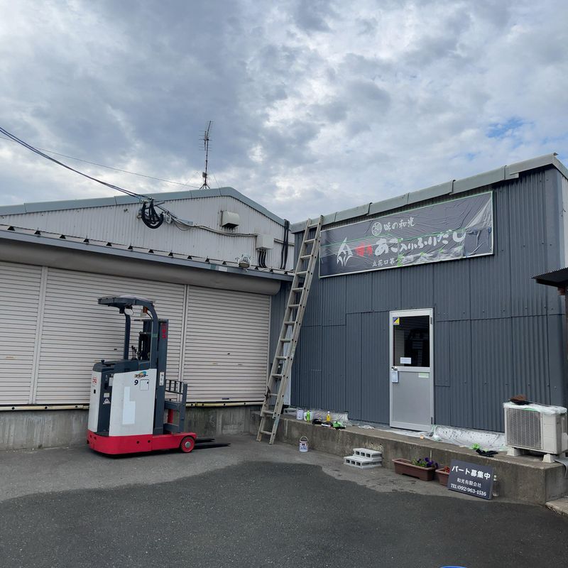 立花口第一工場のアルバイト・バイト求人情報-02