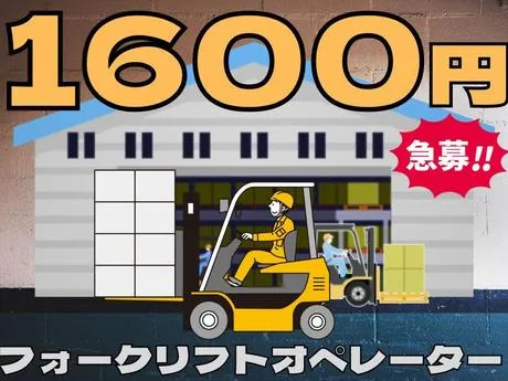 株式会社Harvest Biz Careerのアルバイト・バイト求人情報