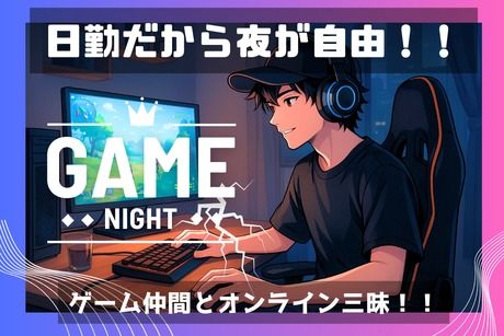 株式会社ヒューマンアイズの求人・転職情報