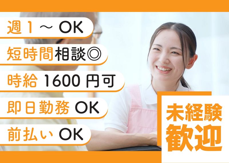 株式会社リゾルブ　浜松サテライトオフィスのアルバイト・バイト求人情報-04
