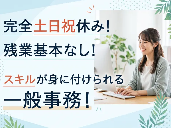 株式会社伍神工業の求人・転職情報
