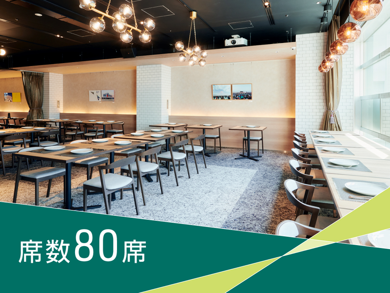 クロスホテル札幌のアルバイト・バイト求人情報-03