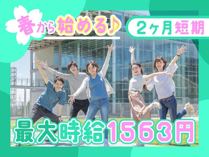 株式会社エイブル・スタッフ