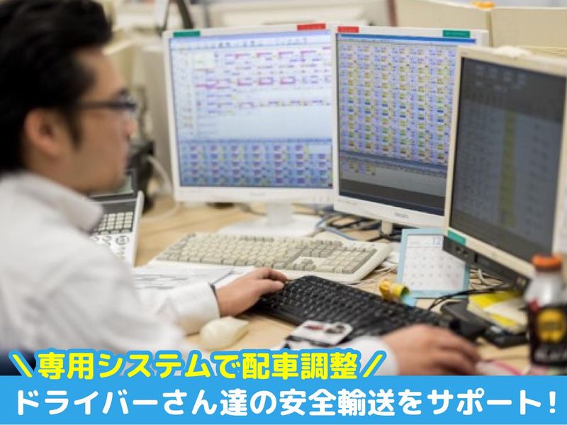 株式会社ゼロの求人・転職情報