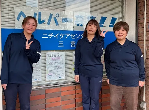 株式会社ニチイ学館の求人・転職情報