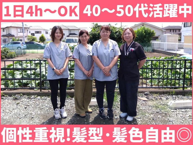 特定非営利活動法人響喜　訪問看護ステーションひびきのアルバイト・バイト求人情報-01