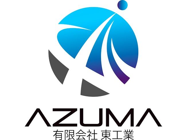 有限会社東工業の求人・転職情報