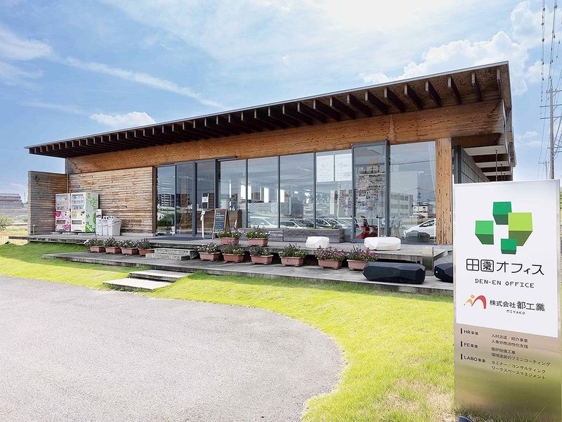 株式会社都工業の求人情報