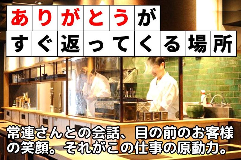 ＤＩＳＨ株式会社-0004の求人・転職情報