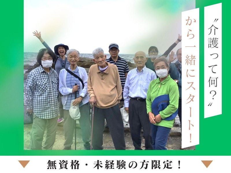 株式会社もこりたの求人・転職情報