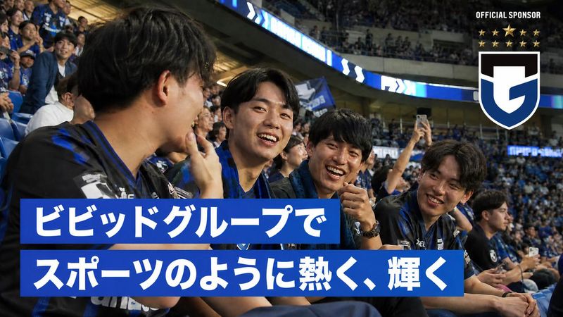 株式会社ビビッドグループの求人・転職情報