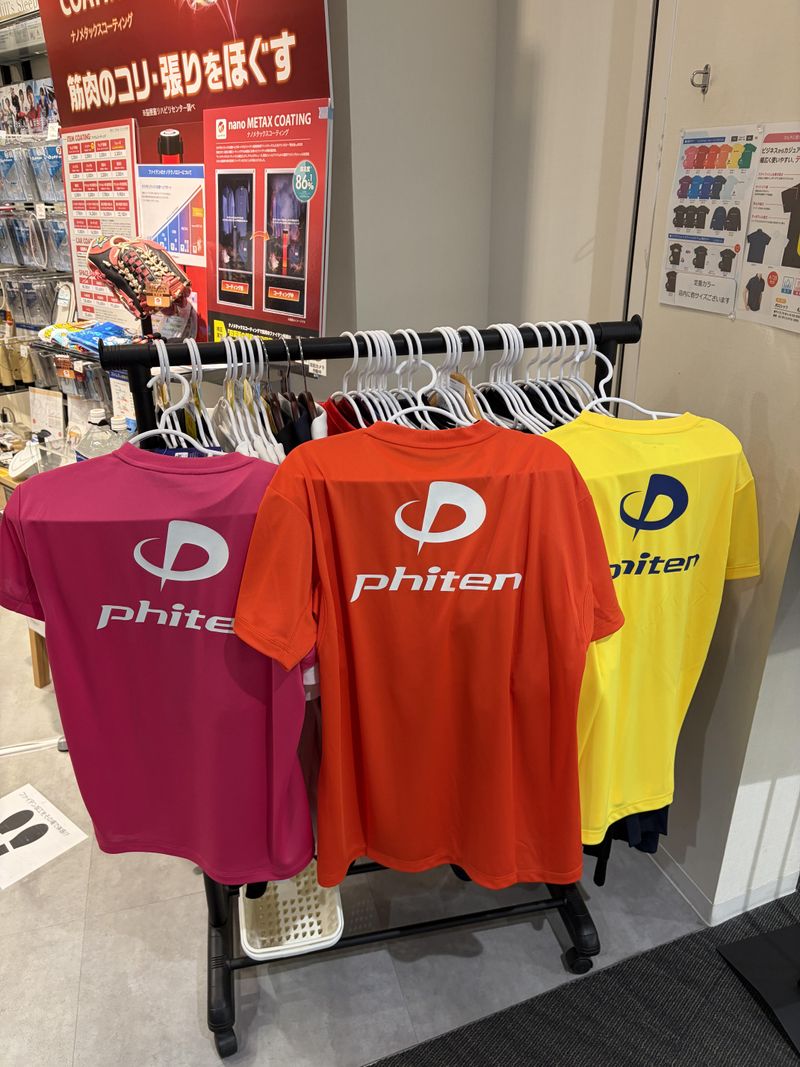 ファイテンショップ　イオンモール名古屋茶屋店の派遣求人情報