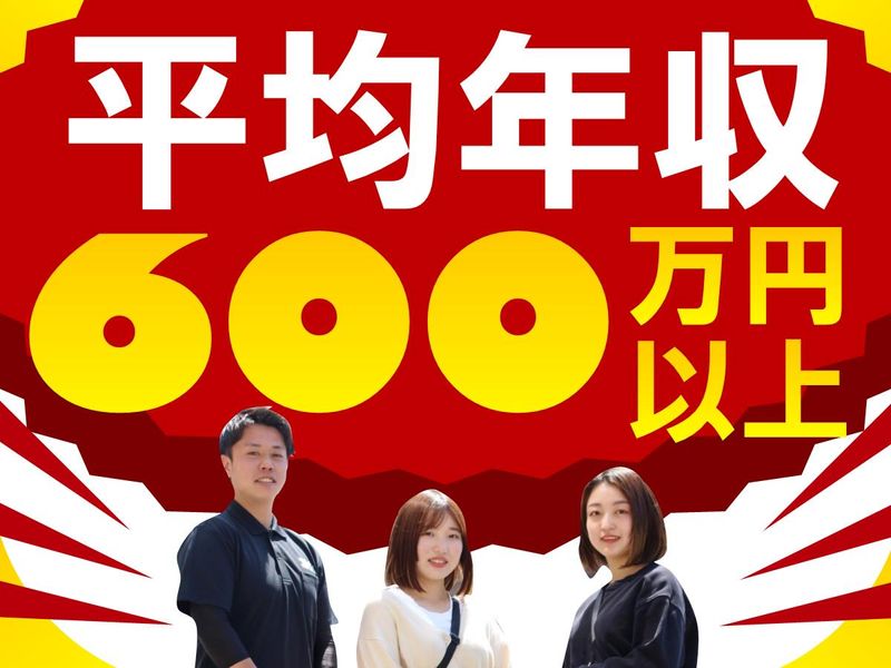 JAPANHOMEWAND株式会社　茨城(JAPAN HOME WAND)のアルバイト・バイト求人情報-02