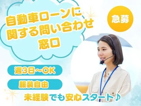 株式会社M・R・Tのアルバイト・バイト求人情報-16