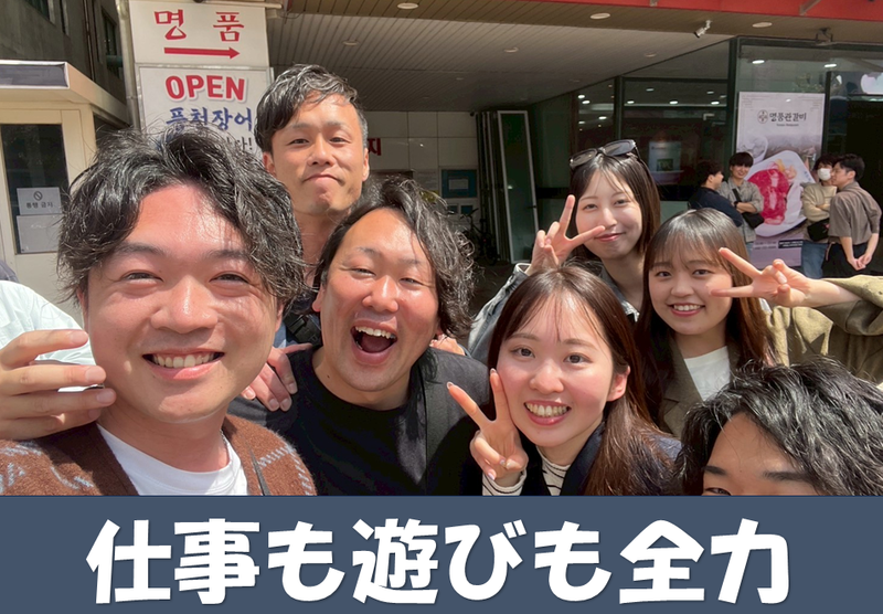 パッション南大高支店の求人・転職情報-04