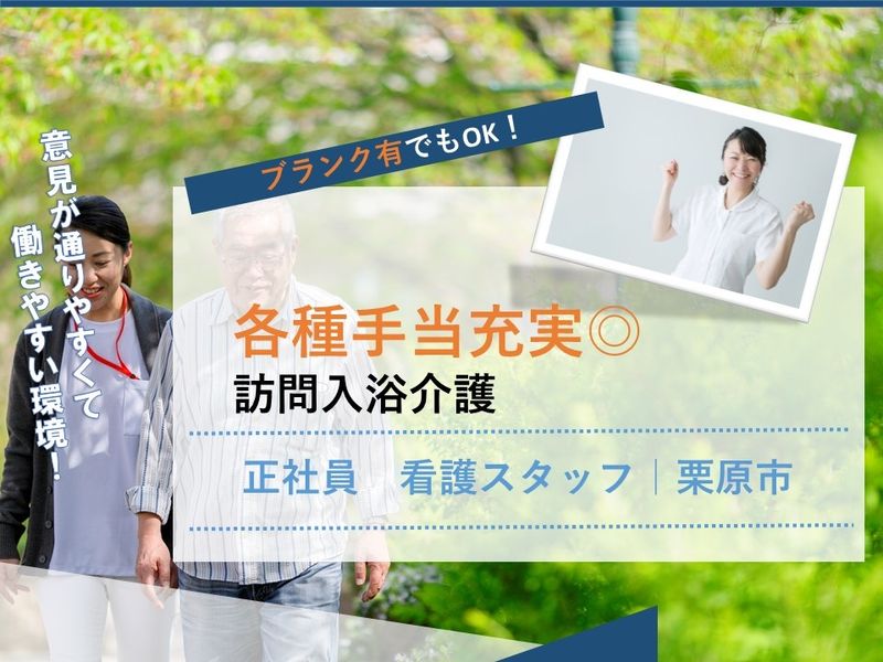 株式会社ASCare(アスケア)の求人・転職情報