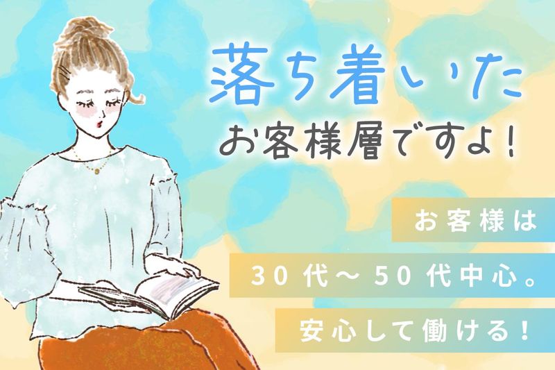 ガールズラウンジNEW DAISYのアルバイト・バイト求人情報-03