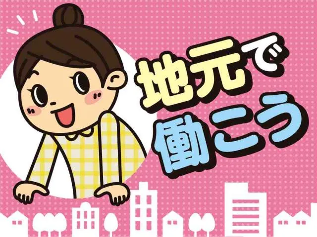 株式会社シグマテック　大阪/KBFのアルバイト・バイト求人情報