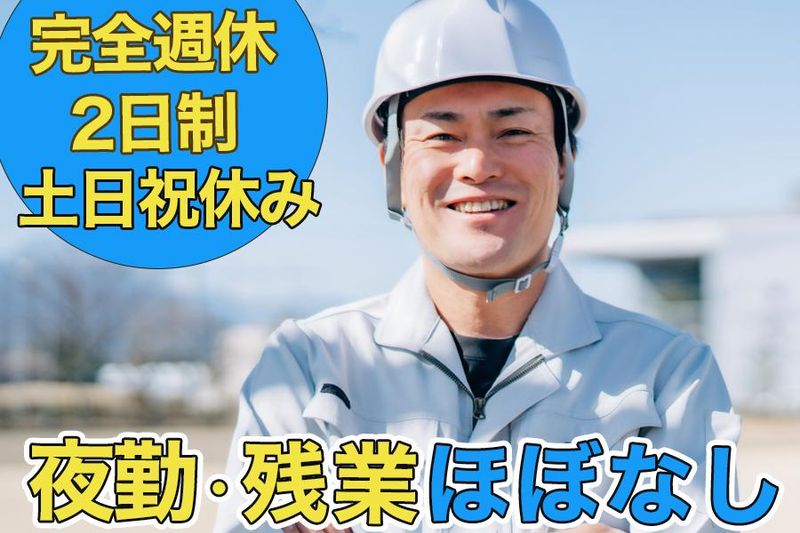 合同会社Wreckersのアルバイト・バイト求人情報-02