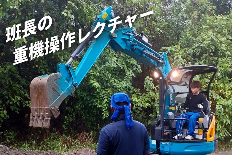 新興電設株式会社の求人・転職情報